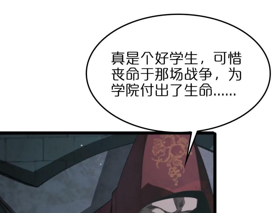 第221话 诬陷147