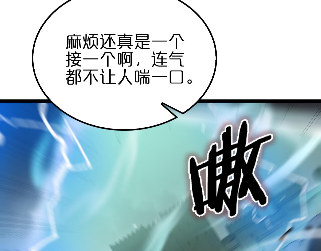 第170话 残剑有灵51