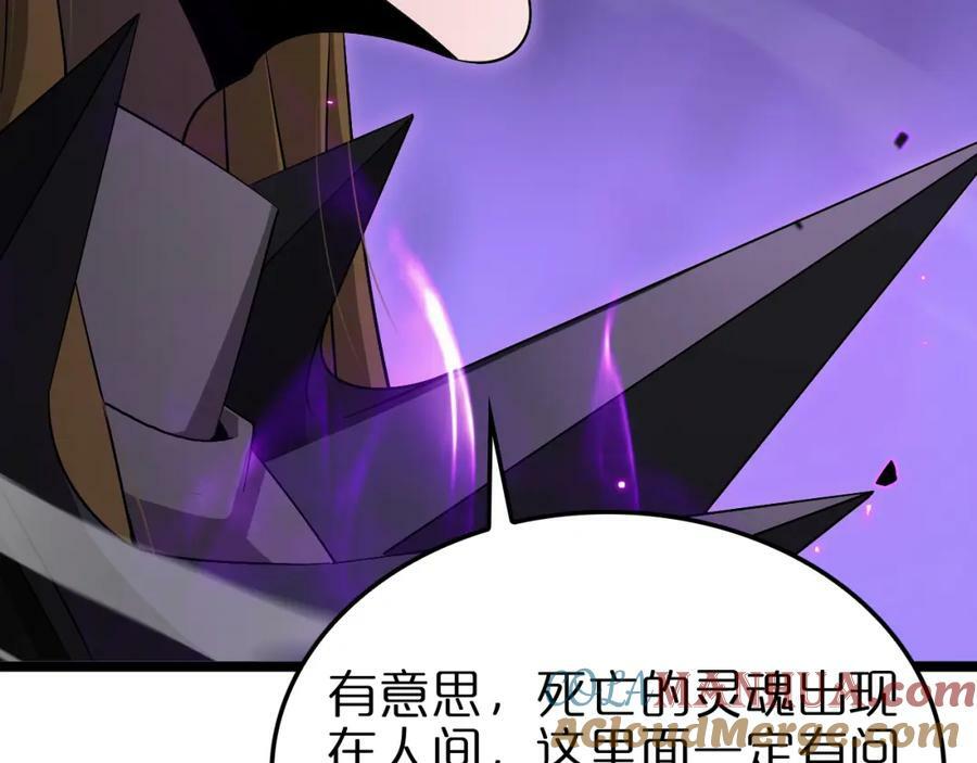 第228话 降临40