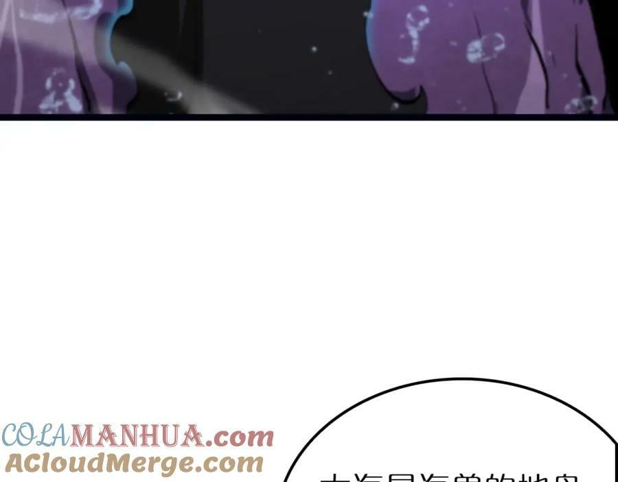 第219话 一剑断海108