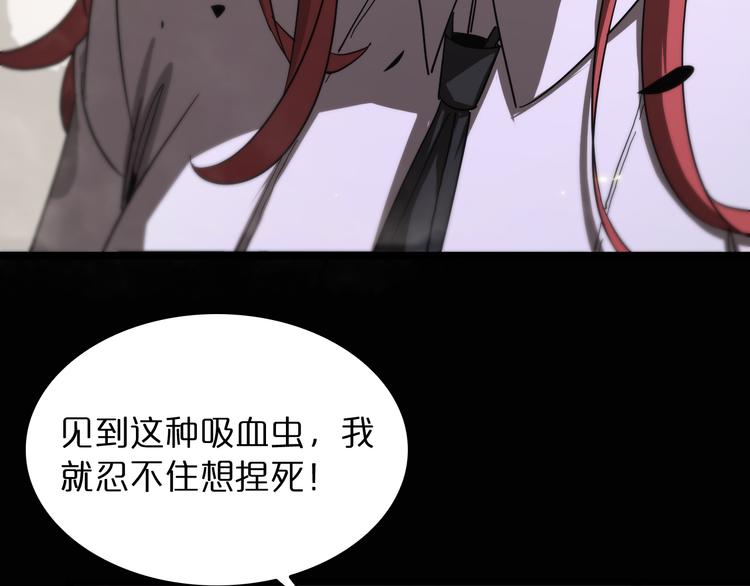 第43话 烈焰死神116