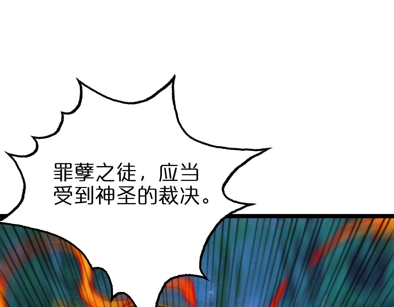第157话 金蝉脱壳108