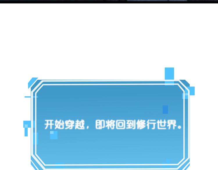 第46话 滚出来7
