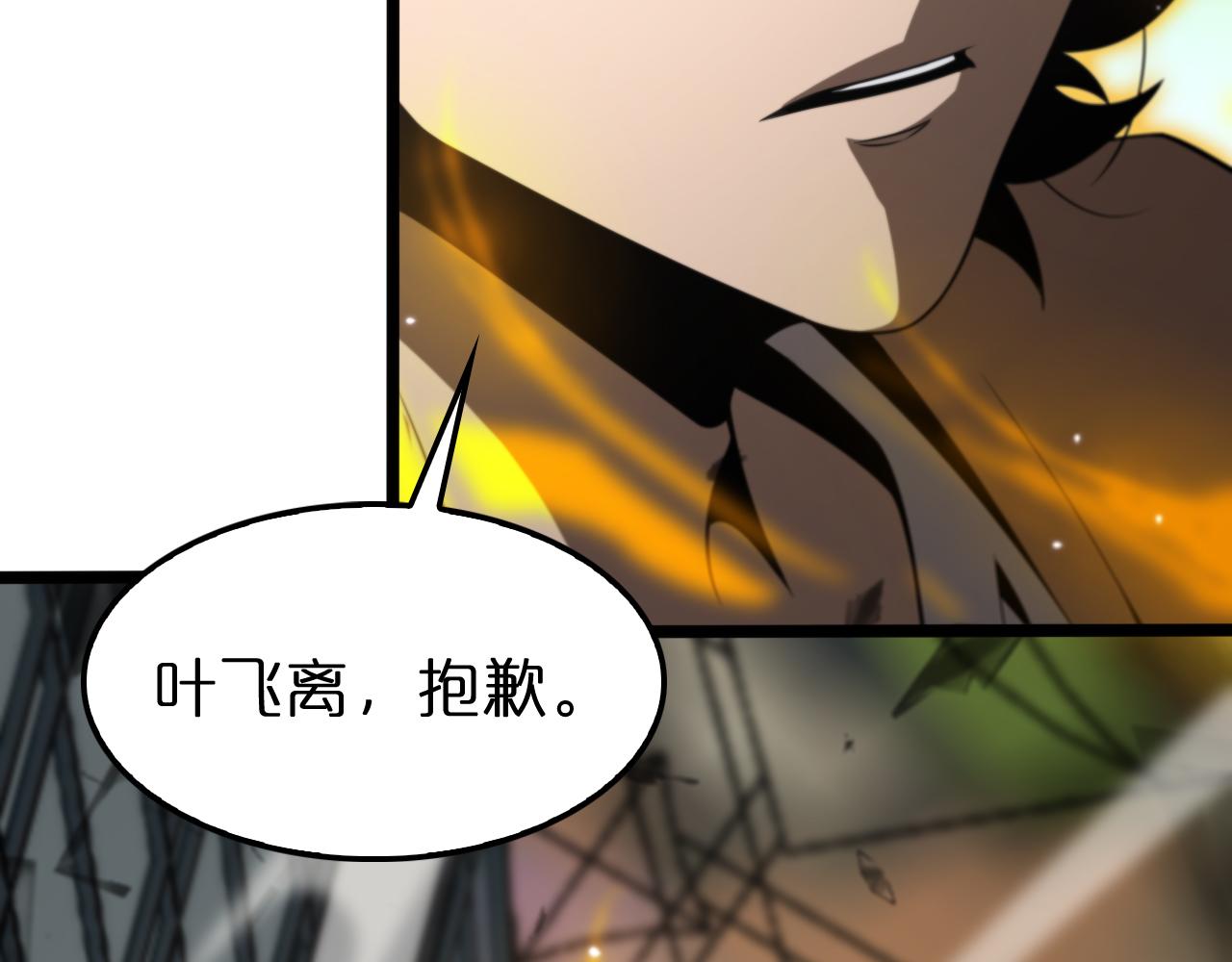 第146话 抢人头171