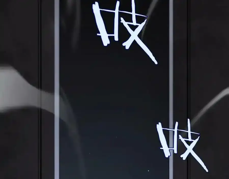 第231话 召唤死神110