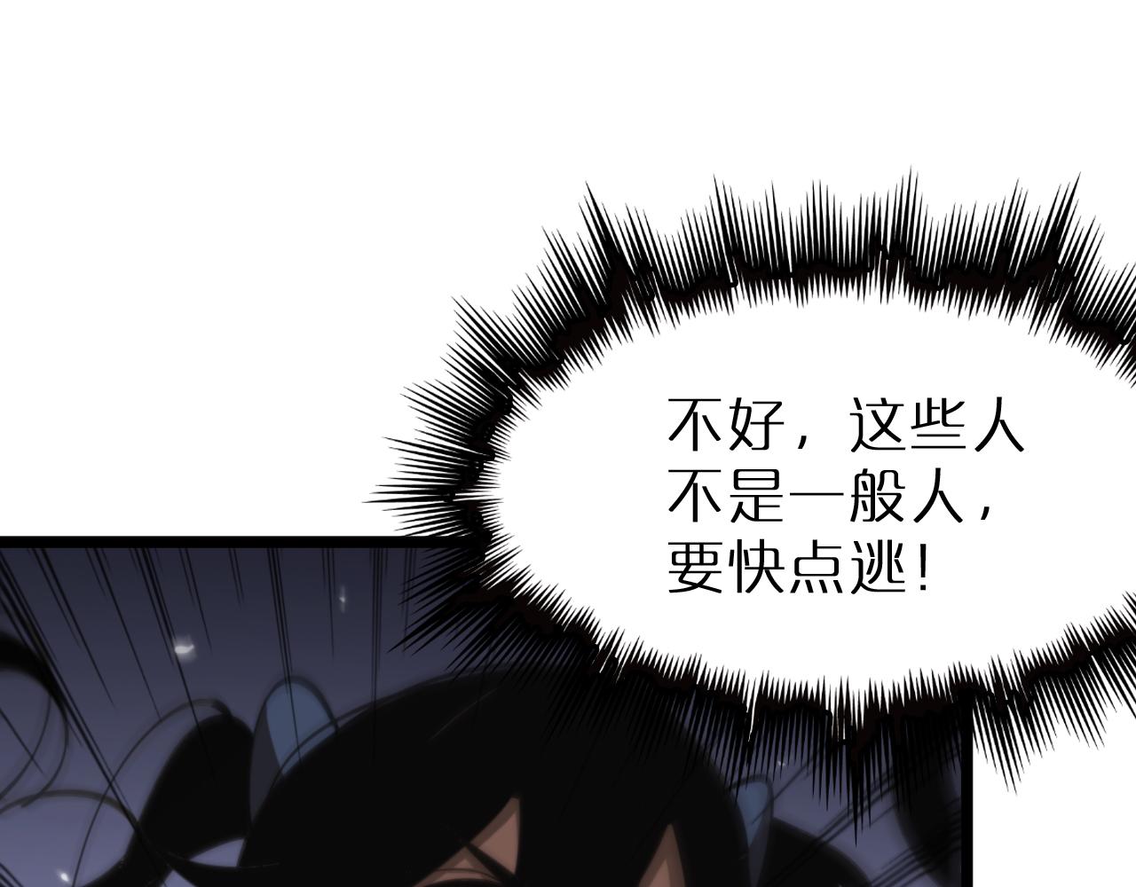 第164话 杀手家庭82