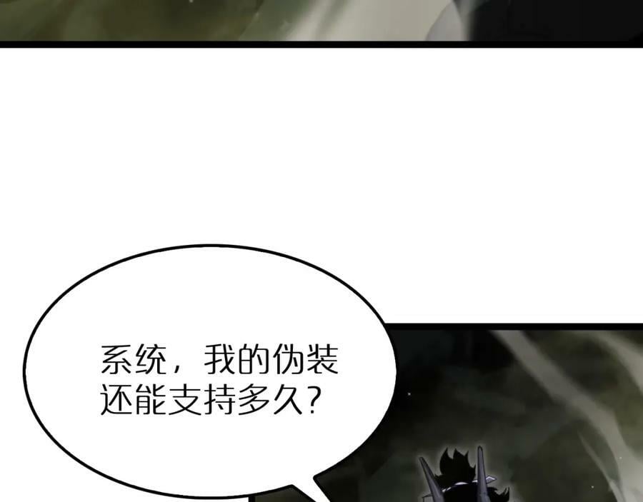 第238话 杀魔神14