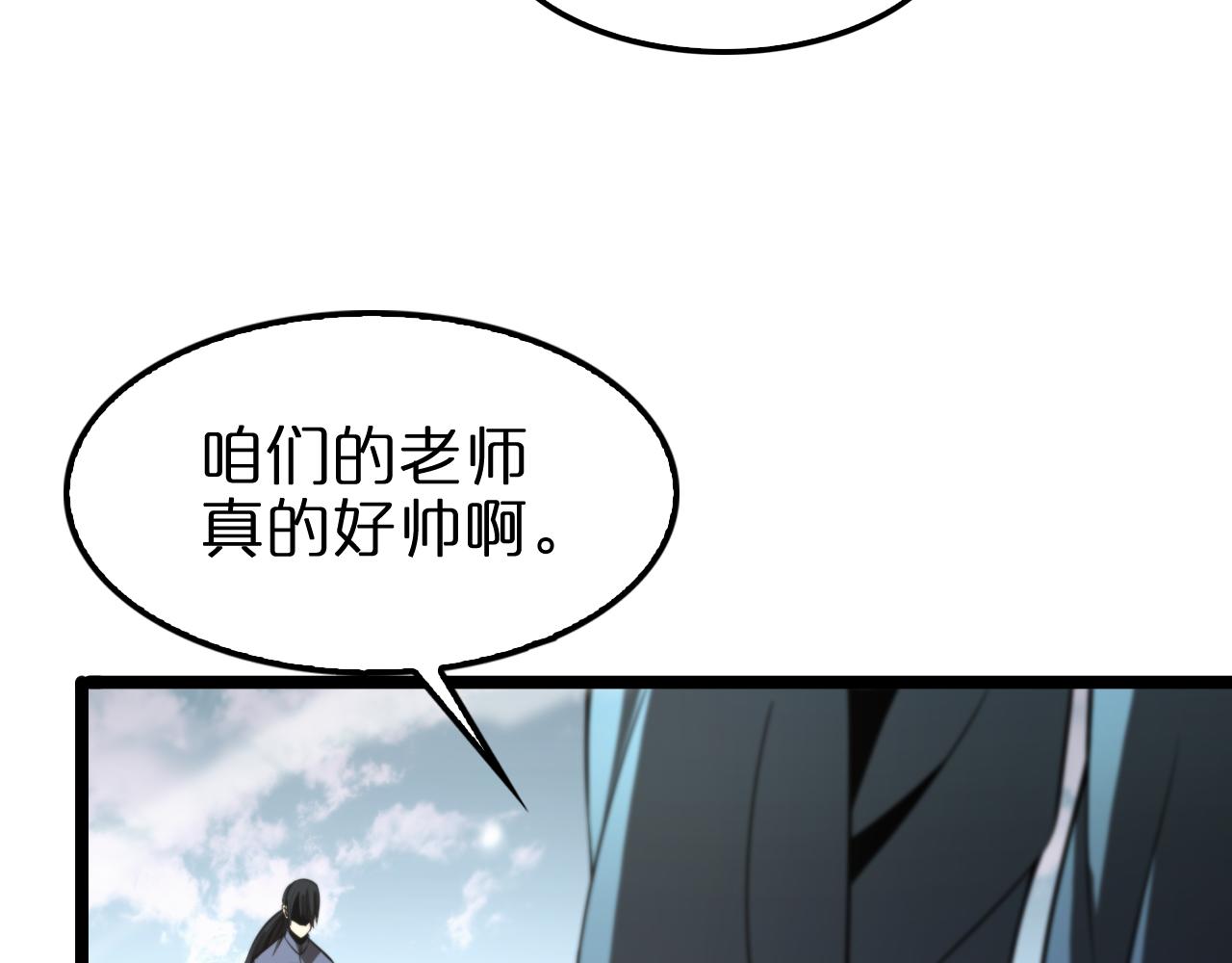第146话 抢人头42