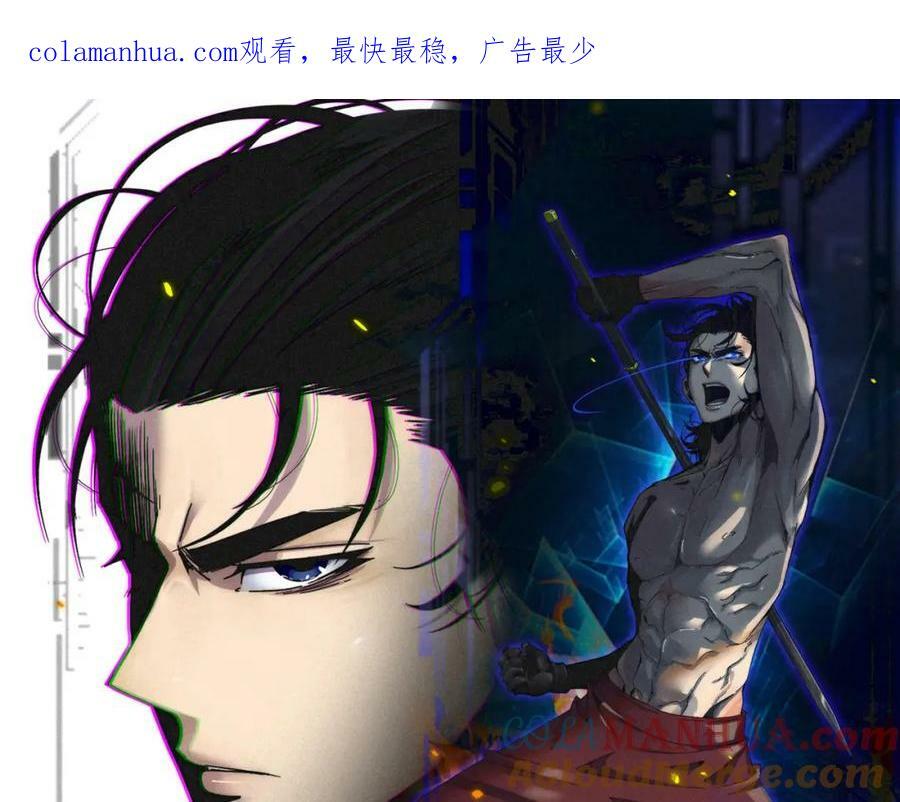 第220话 雾岛孤女0