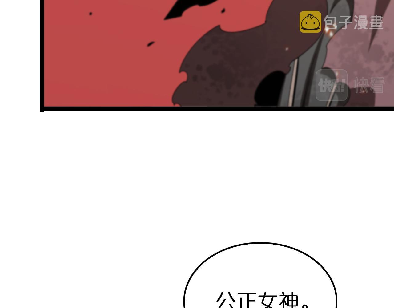 第97话 骁骑校尉12