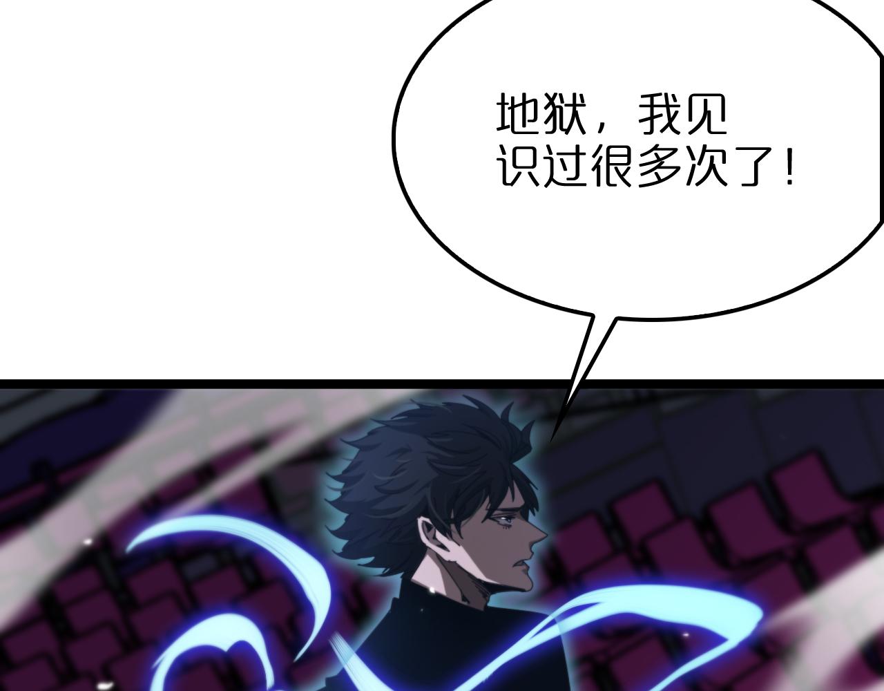 第158话 初战教宗83