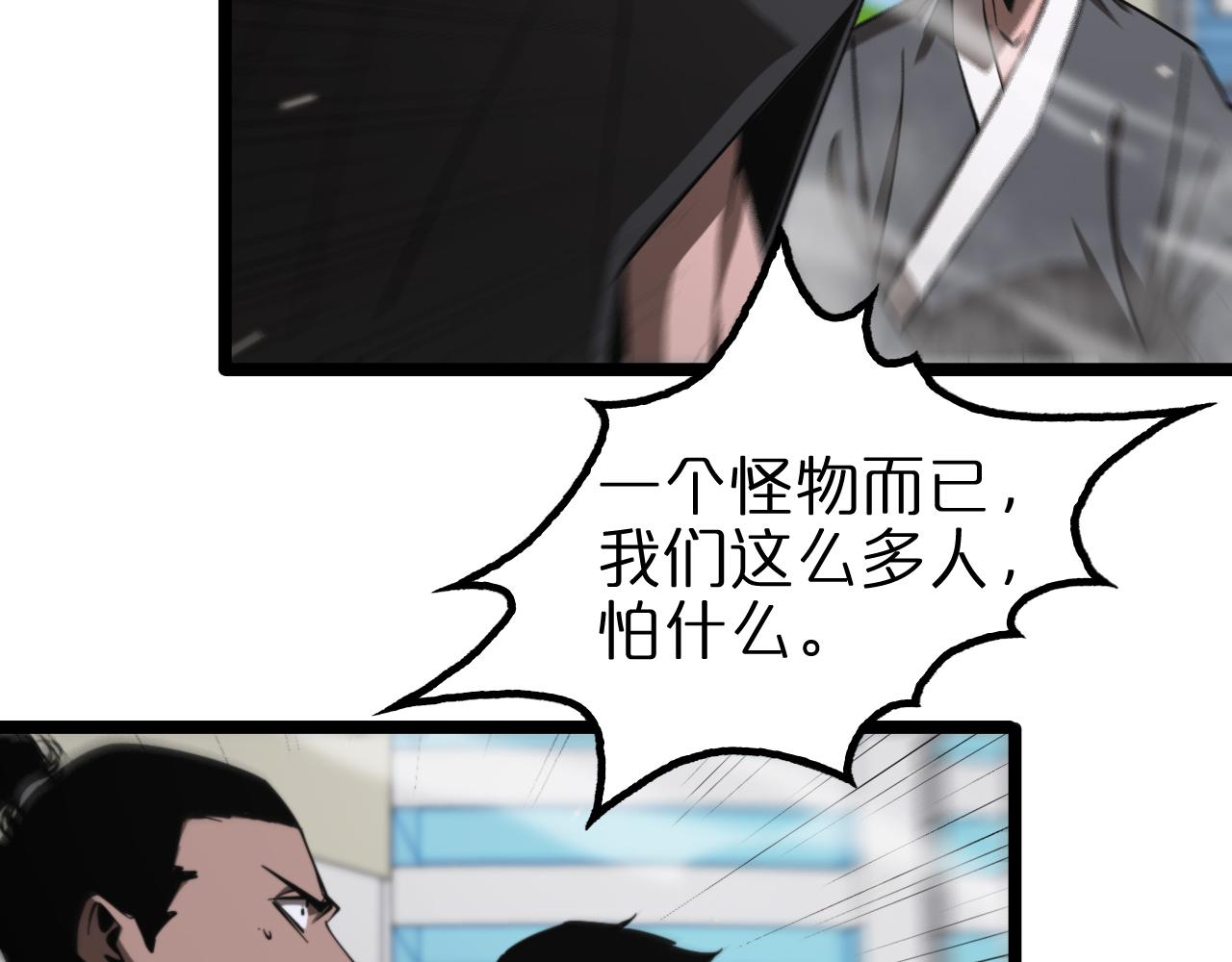 第140话 我们才是反派10