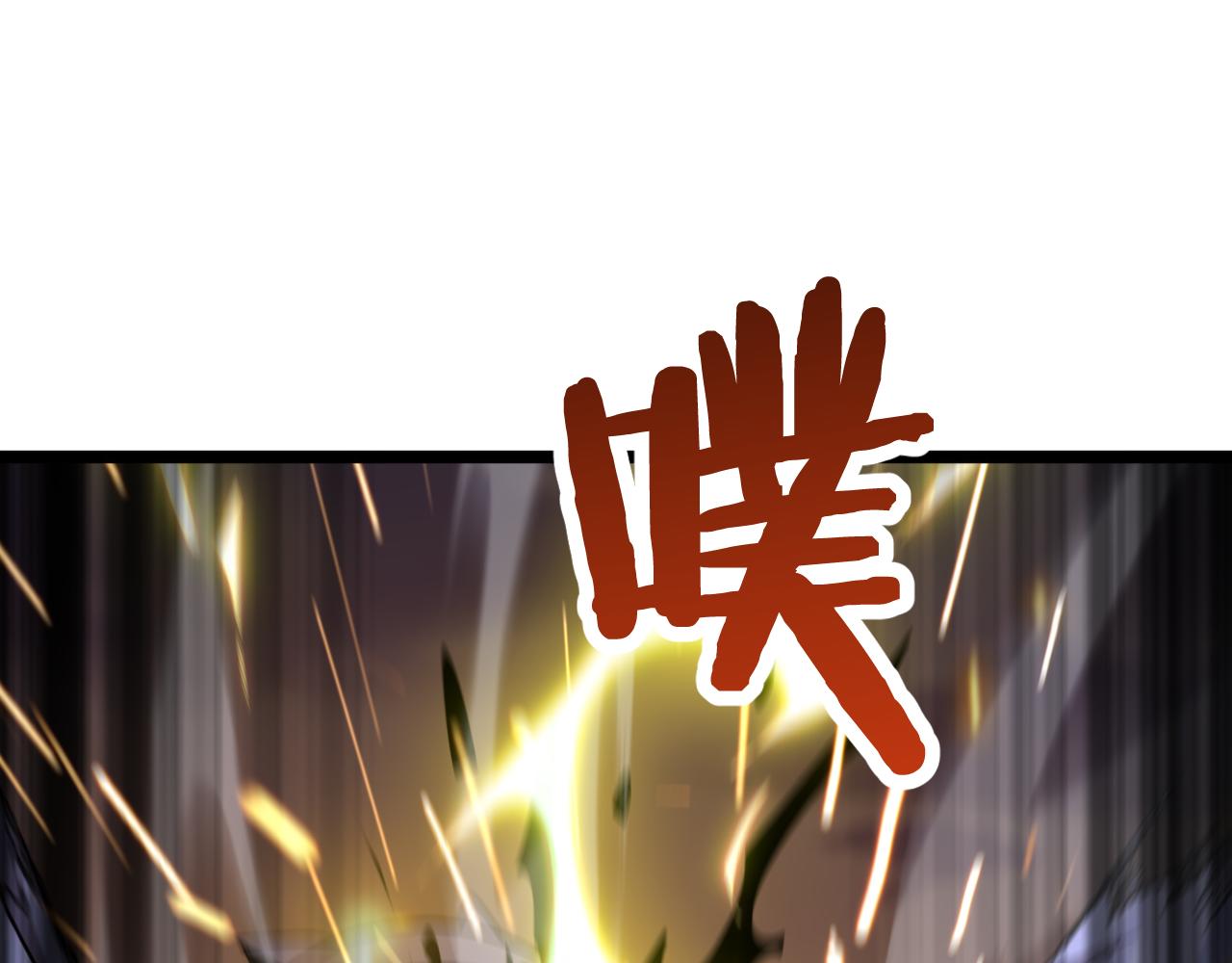 第169话 王牌刺客56