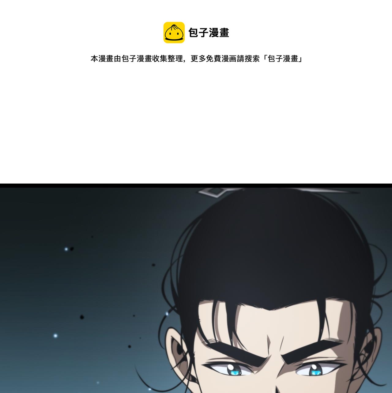 第132话 顾青山的游戏10