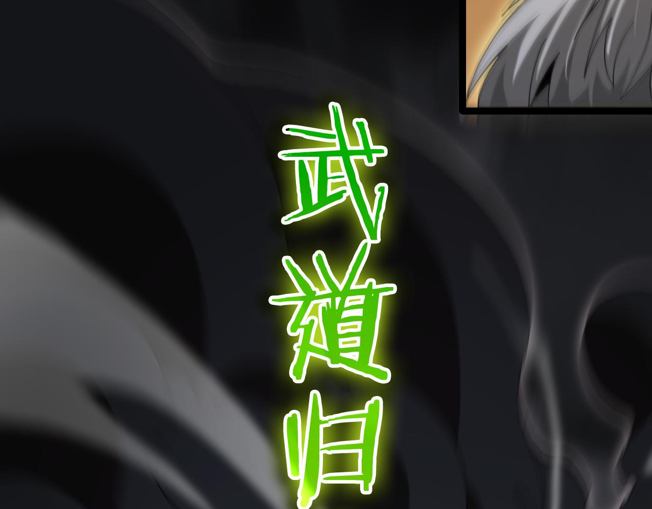 第189话 人魔合作84