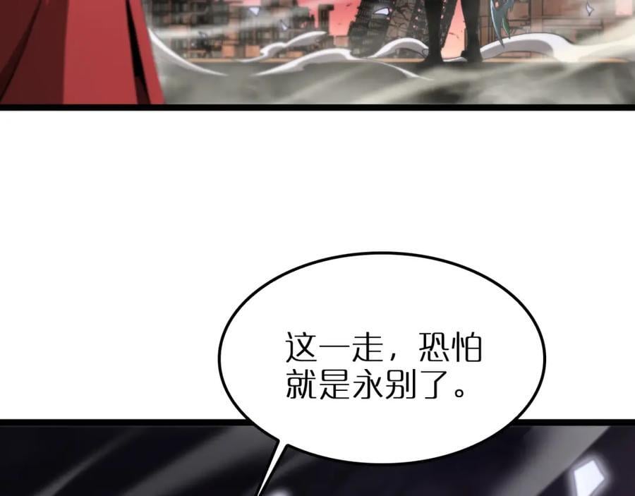 第251话 最终决战78
