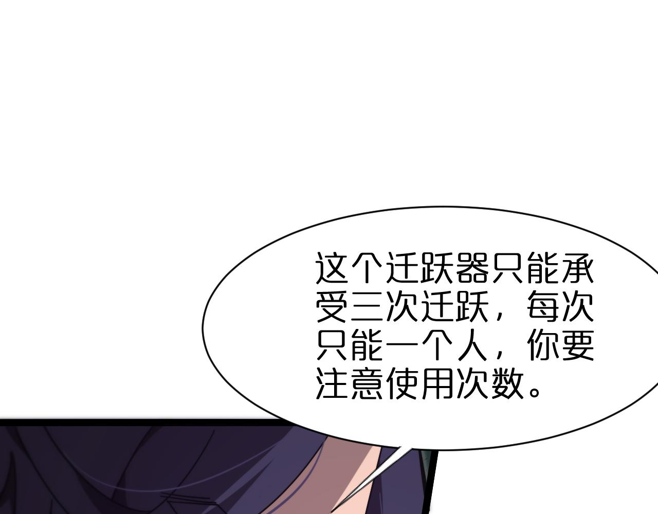 第152话 圣国之行75