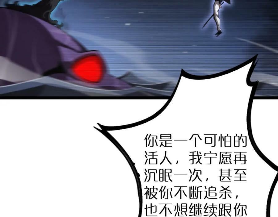 第220话 雾岛孤女50