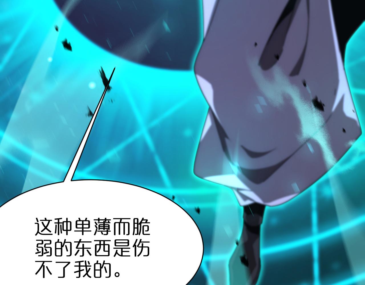 第155话 阻拦137