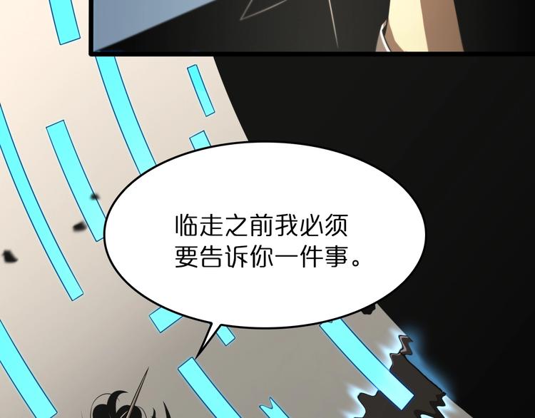 第30话 再会19