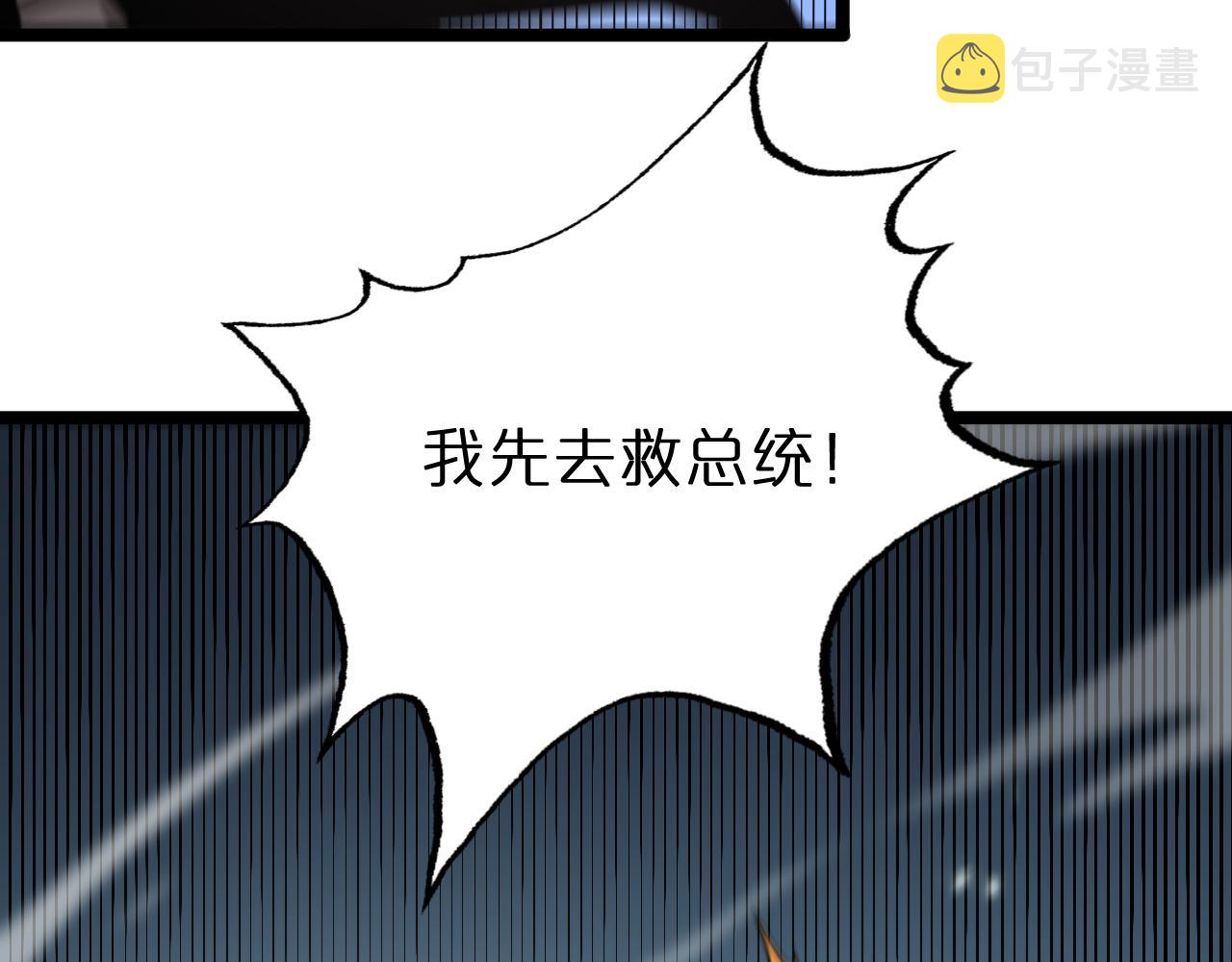 第149话 刺杀71