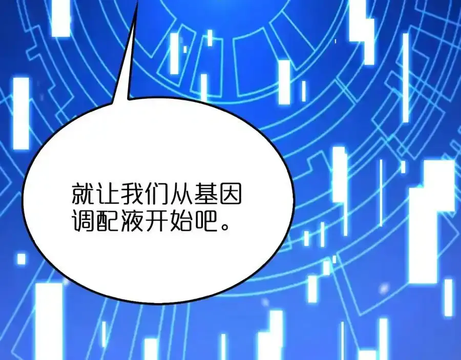 第147话 国际会议134