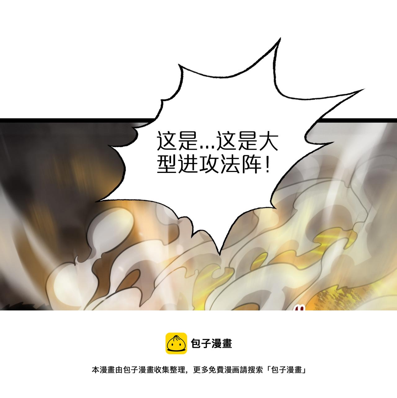 第118话 凭空消失80