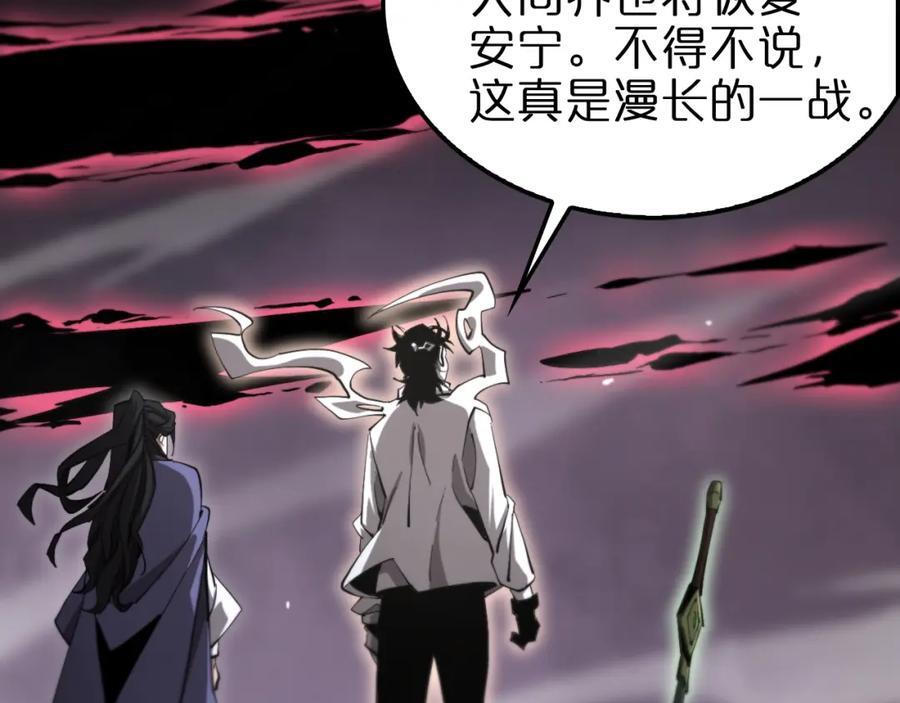 第248话 神之背刺85