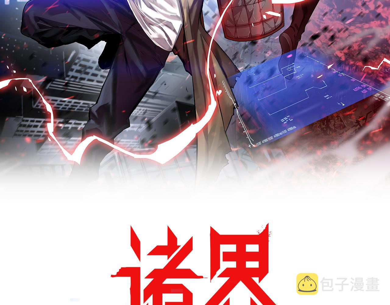 第153话 圣徒伊凡1