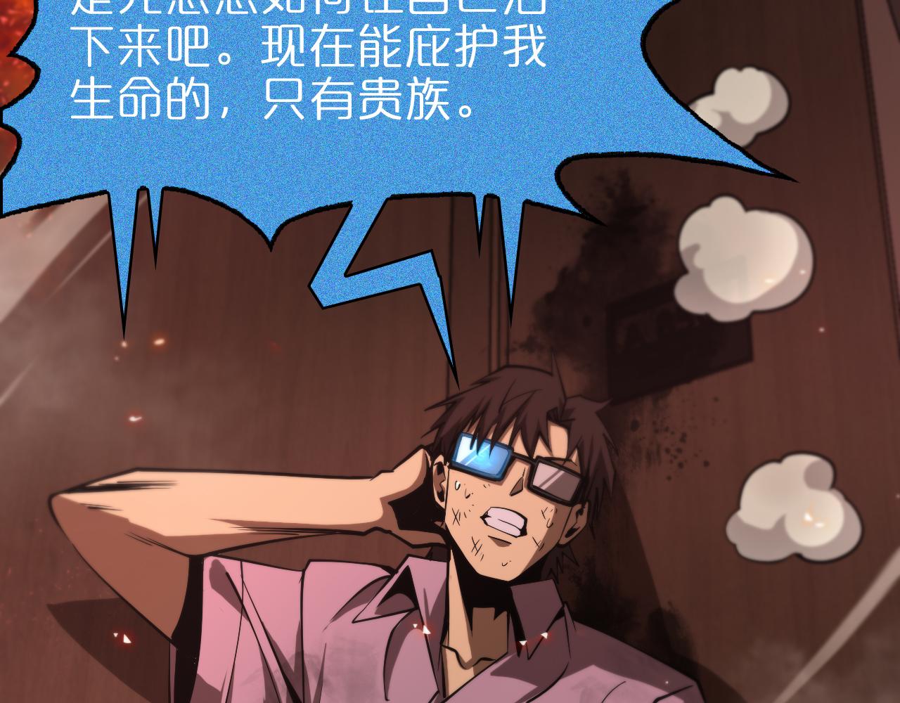 第85话 杀神降世46