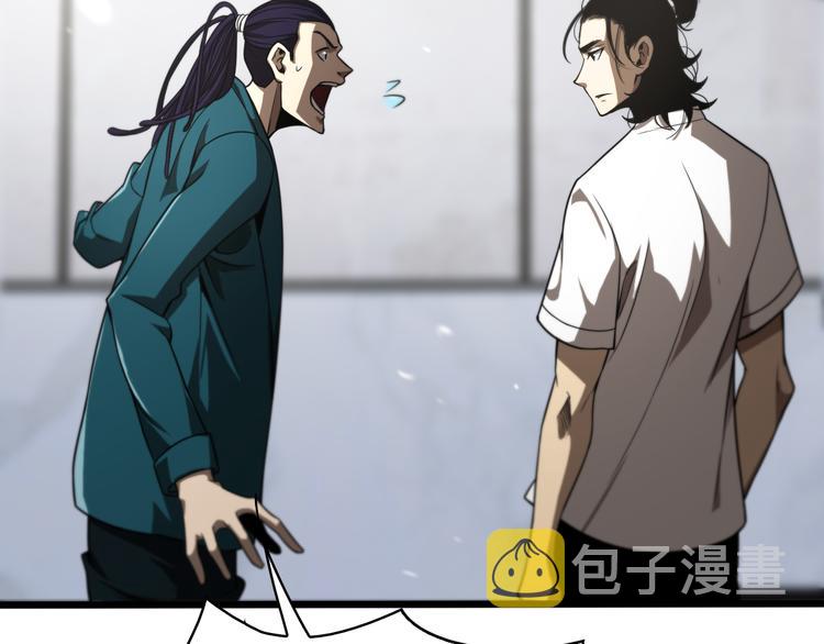 第35话 挑衅78