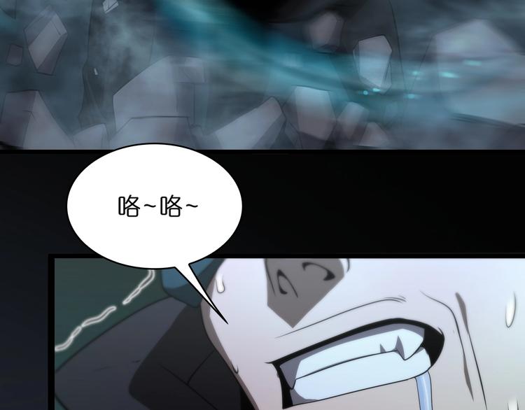 第31话 围剿71