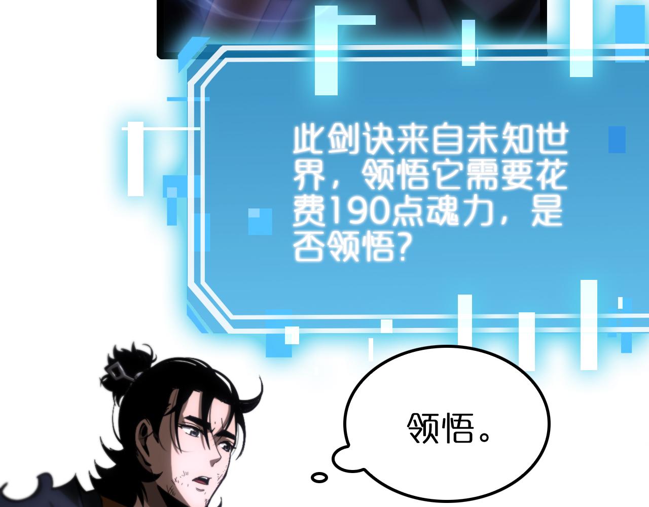 第177话 再见潮音6