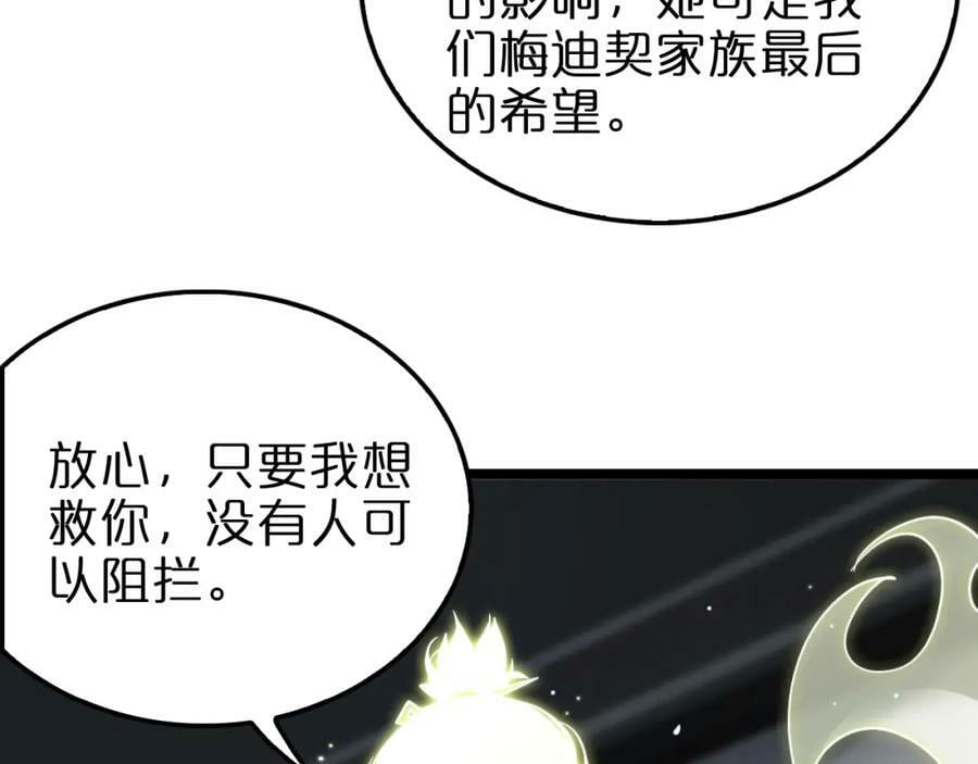 第206 克隆体22