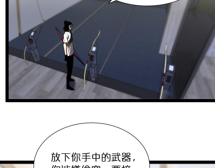 第36话 他是我朋友！44