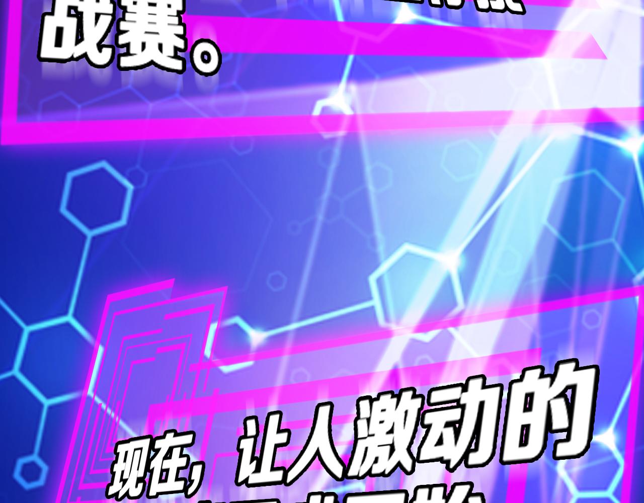 第130话 永生者游戏54