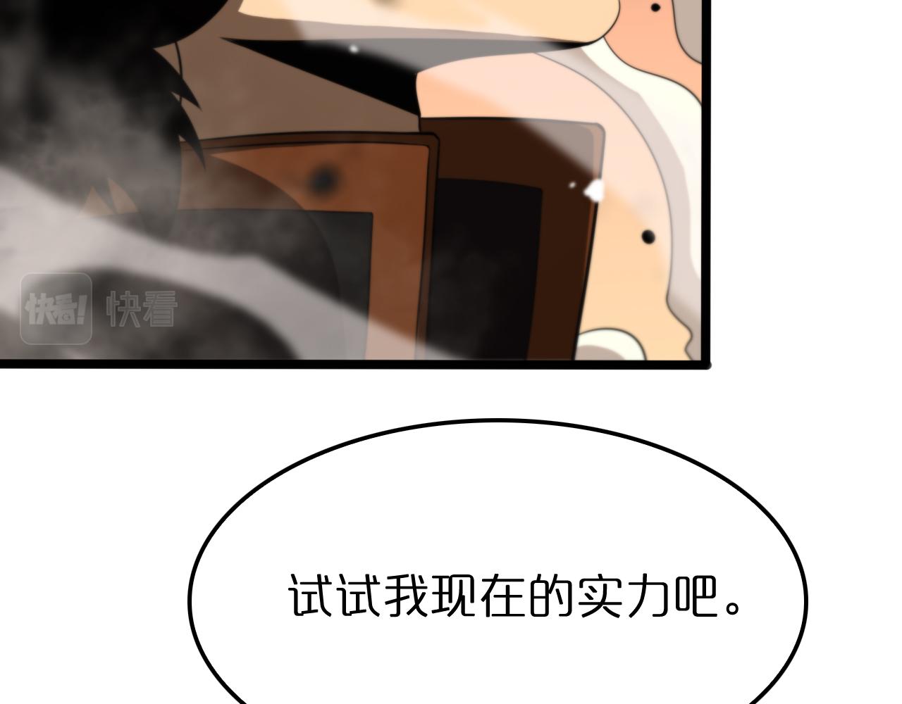 第144话 假面游戏24