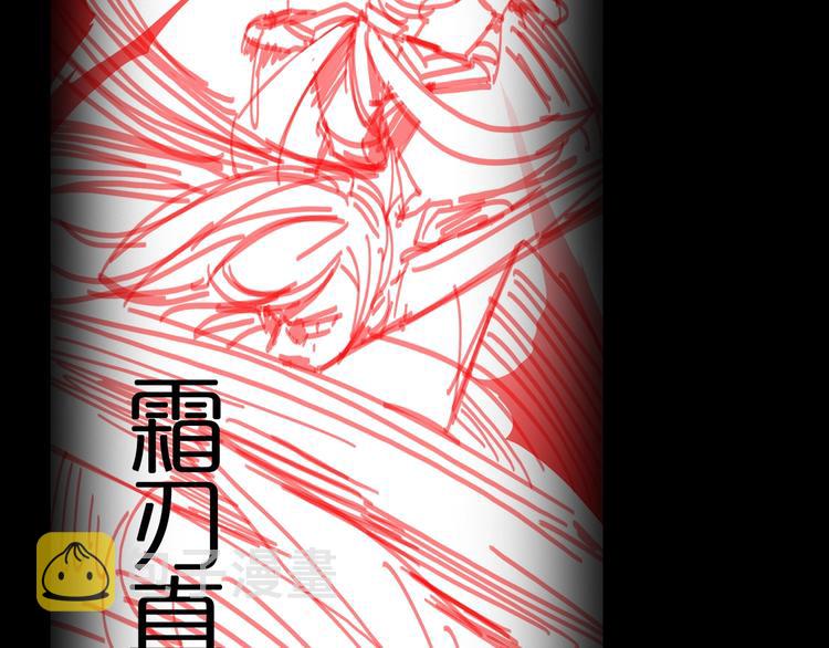 第13话 阵法师突围165