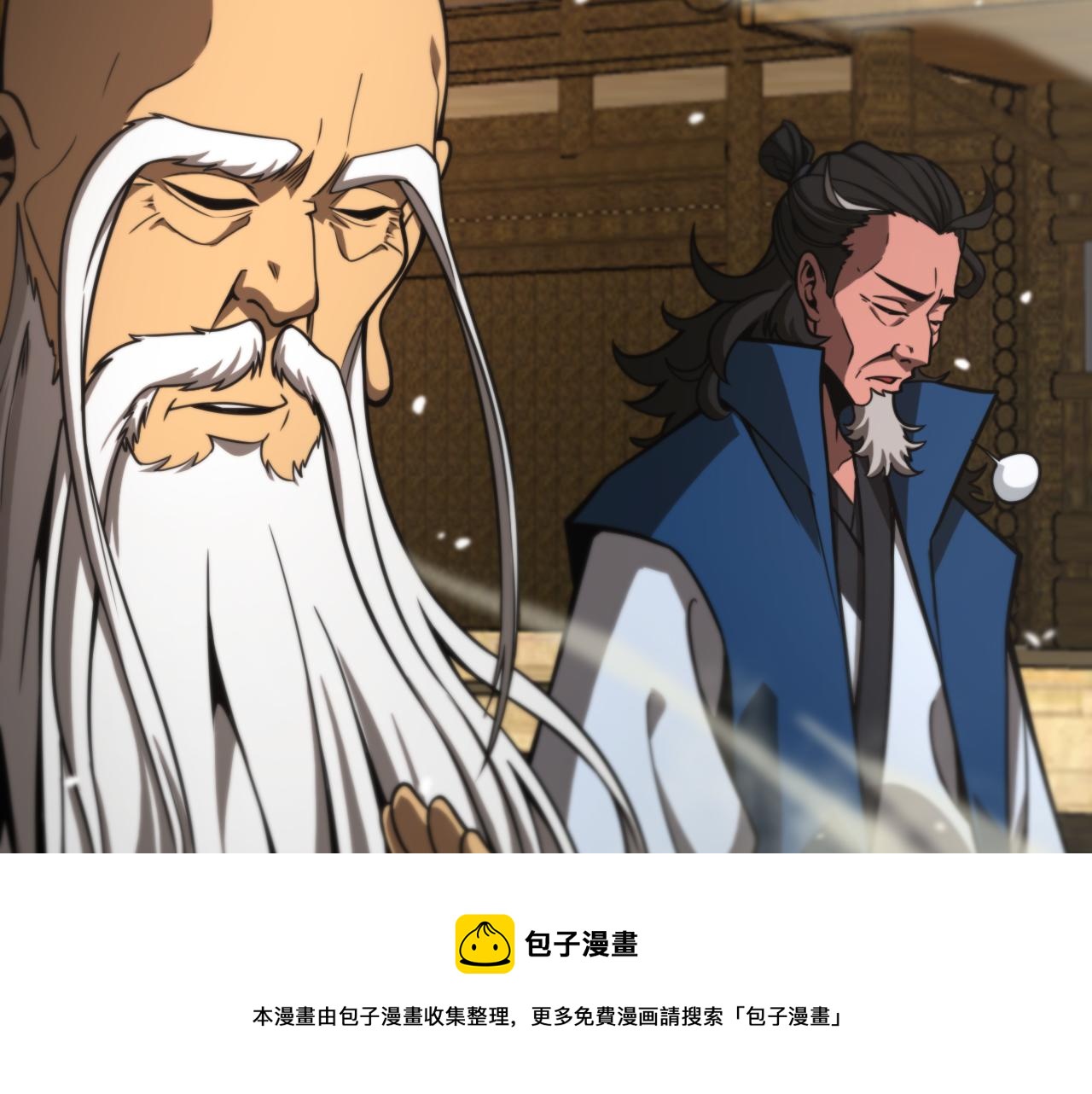 第115话 辨别内奸20