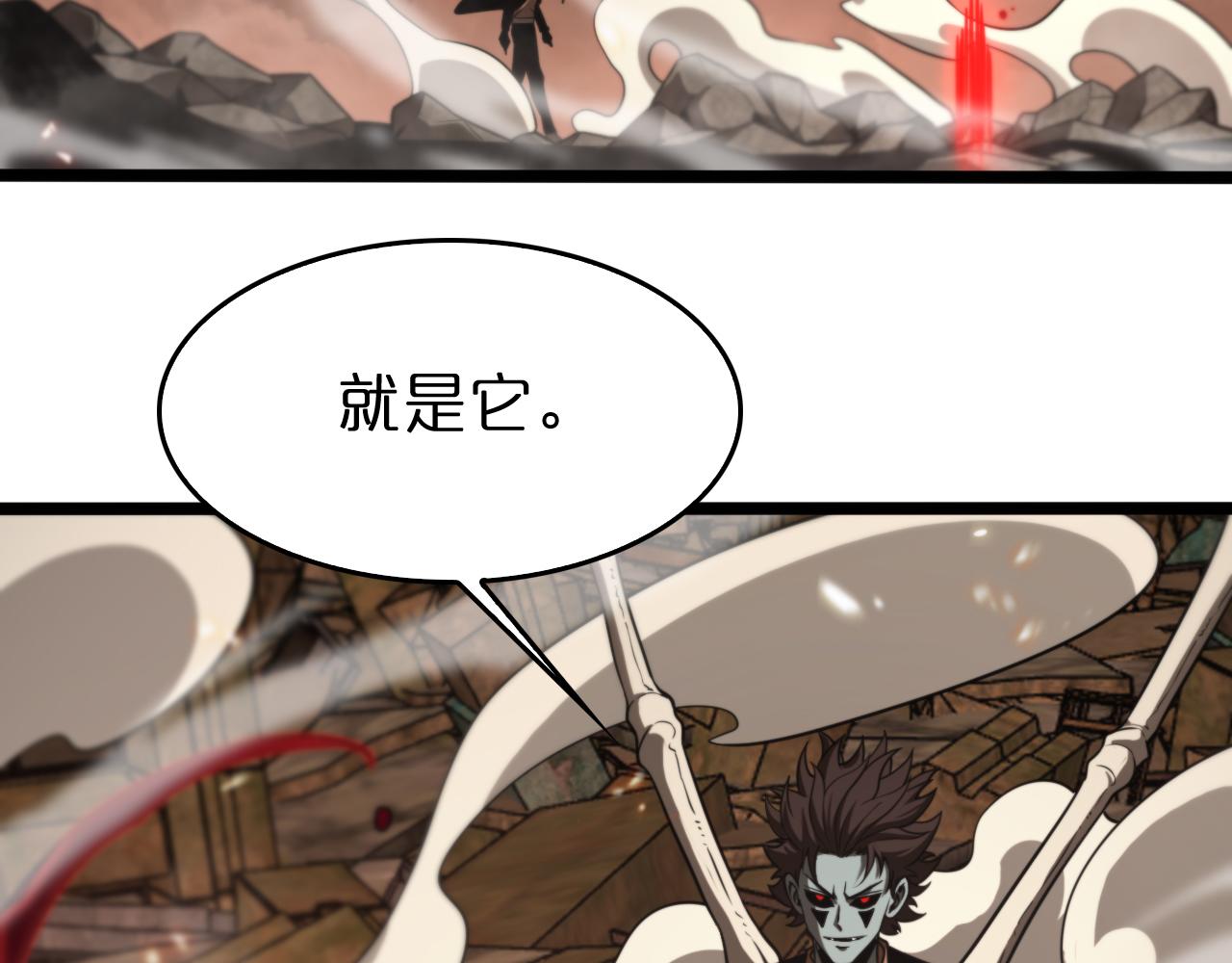 第138话 进化53