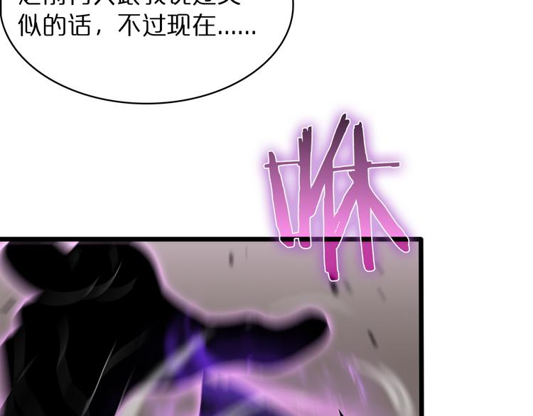 第36话 他是我朋友！10