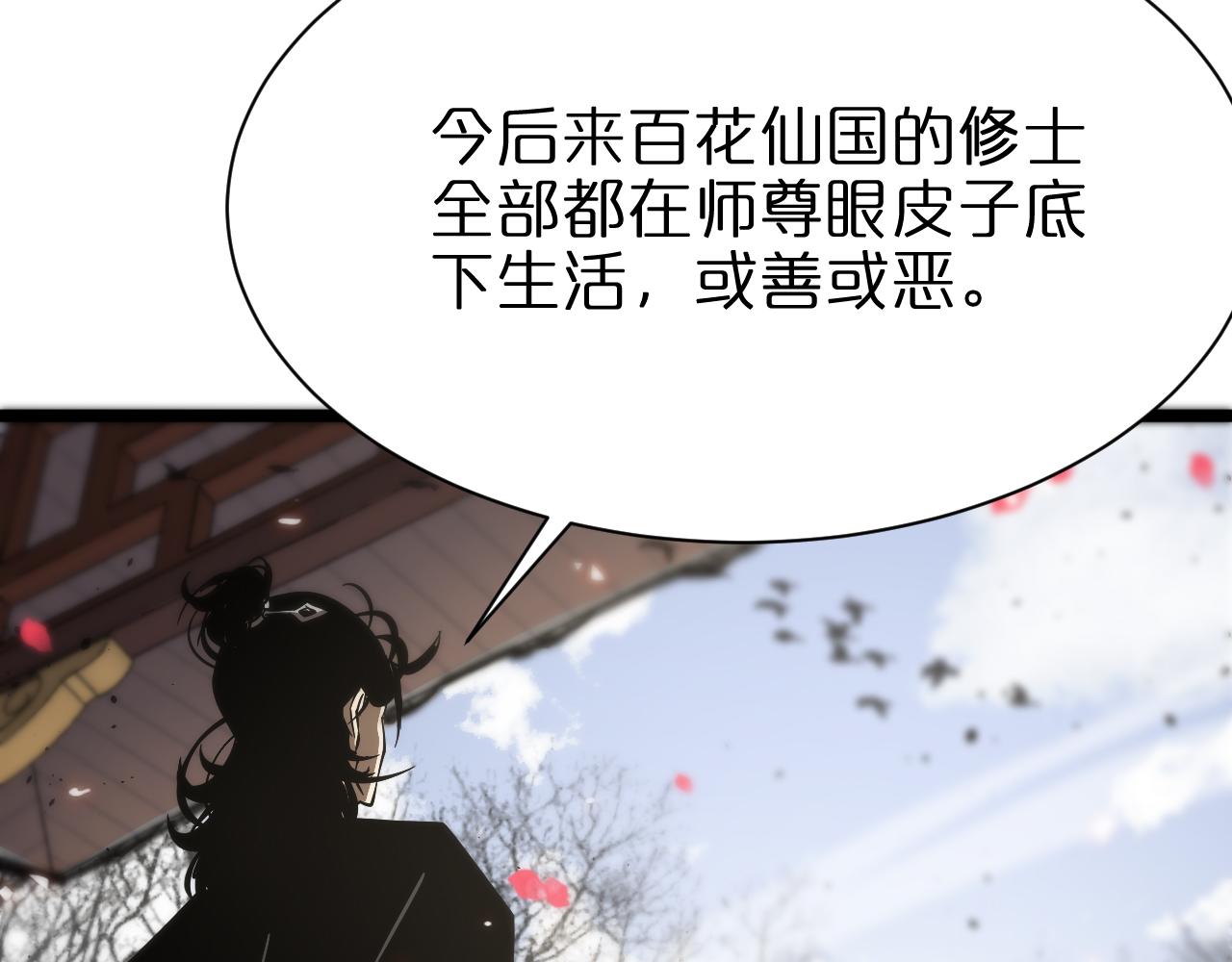 第77话 顾青山的小心思72