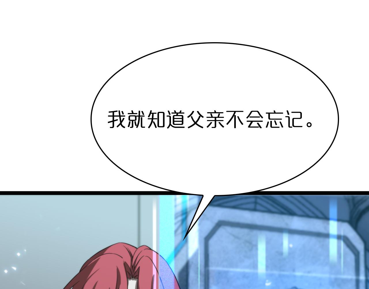 第83话 灾难蔓延104
