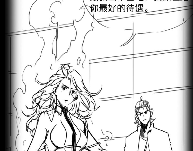 第29话 突然的邀约107