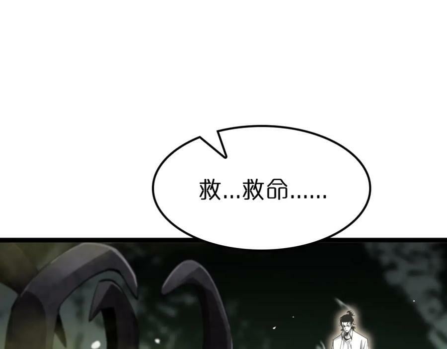 第237话 世界崩塌之战93