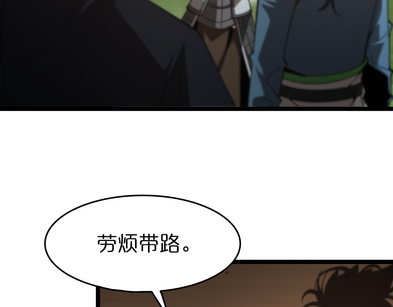 第106话 军规72
