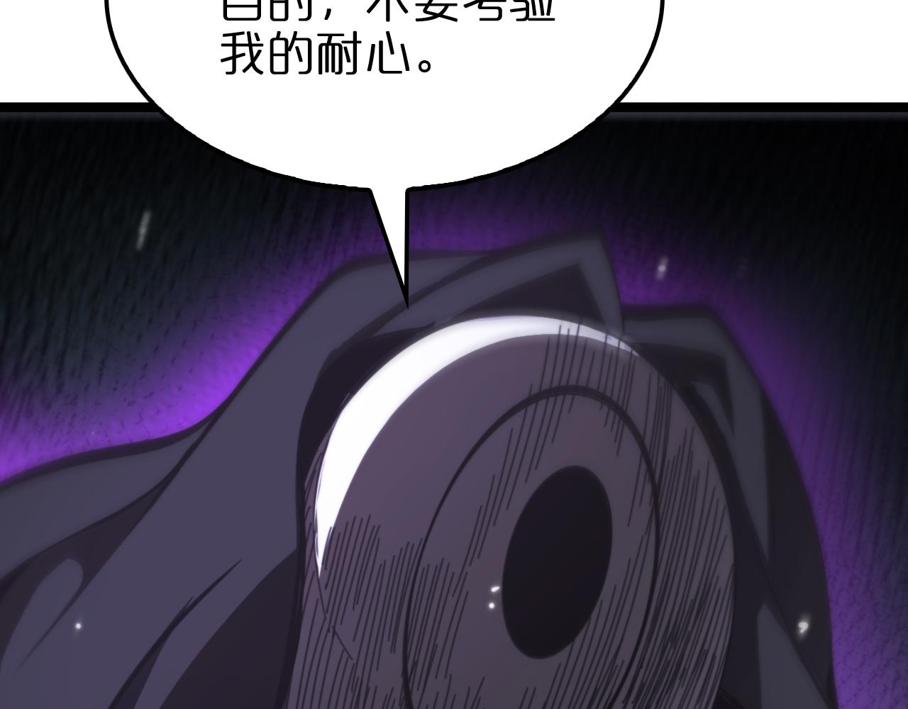 第158话 初战教宗72