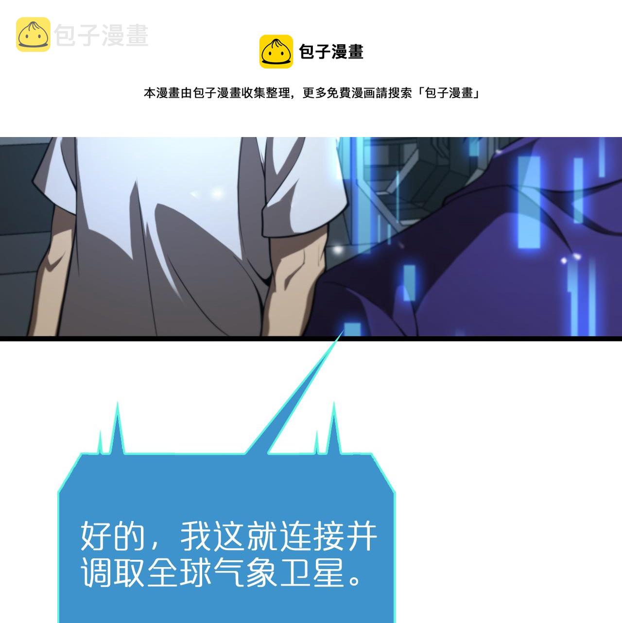 第128话 总统的决定10