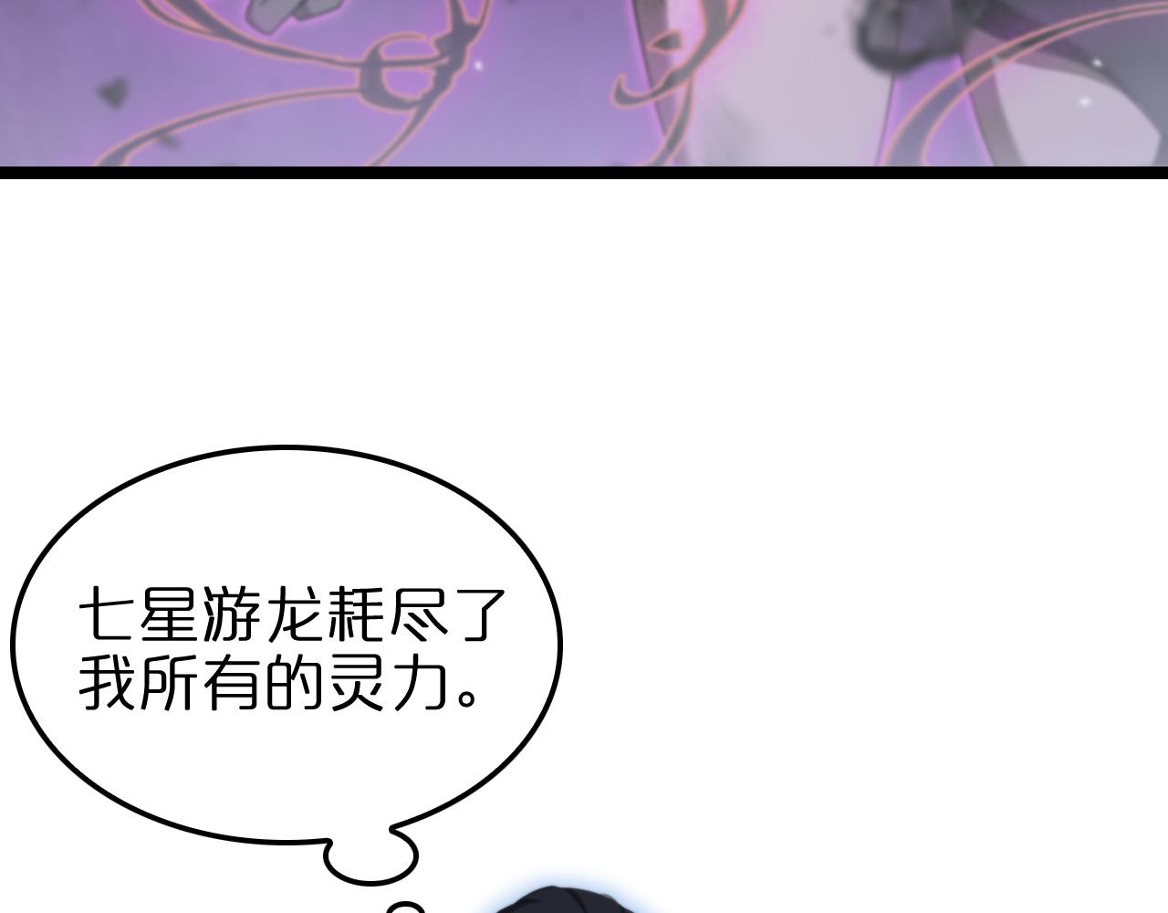 第160话 致命的礼物7