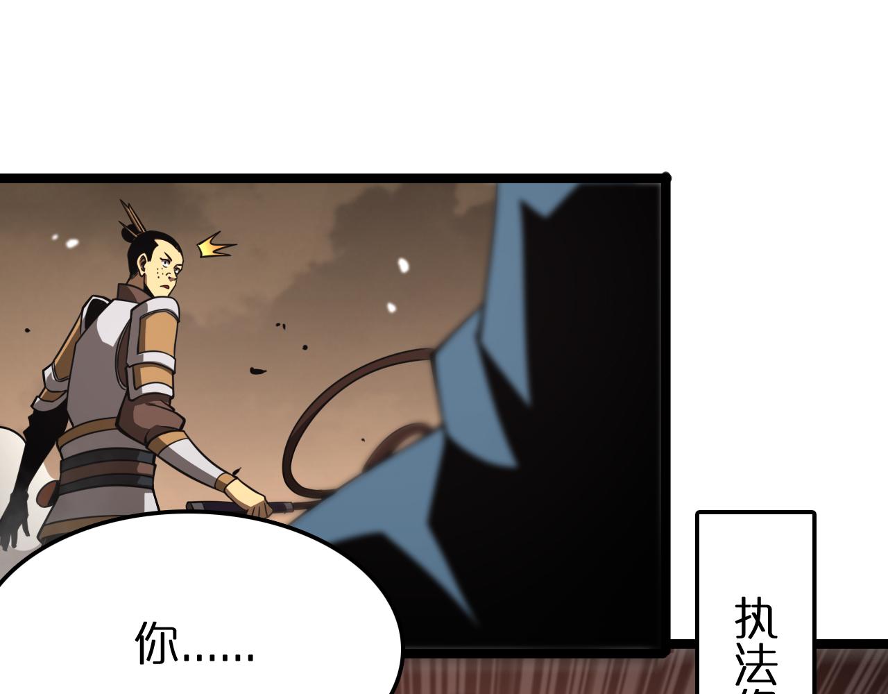 第107话 灵兽宗69